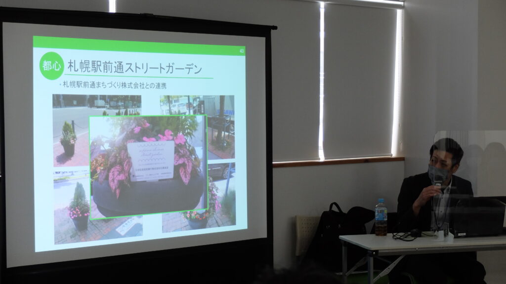 2025年さっぽろまちづくりガーデニング講座第17回目－講義風景