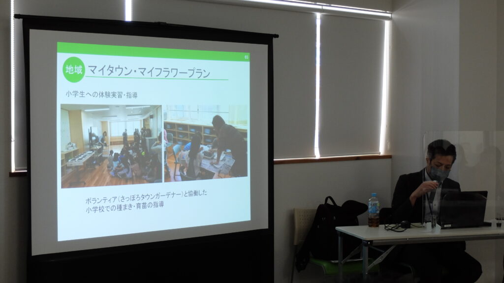 2025年さっぽろまちづくりガーデニング講座第17回目－講義風景