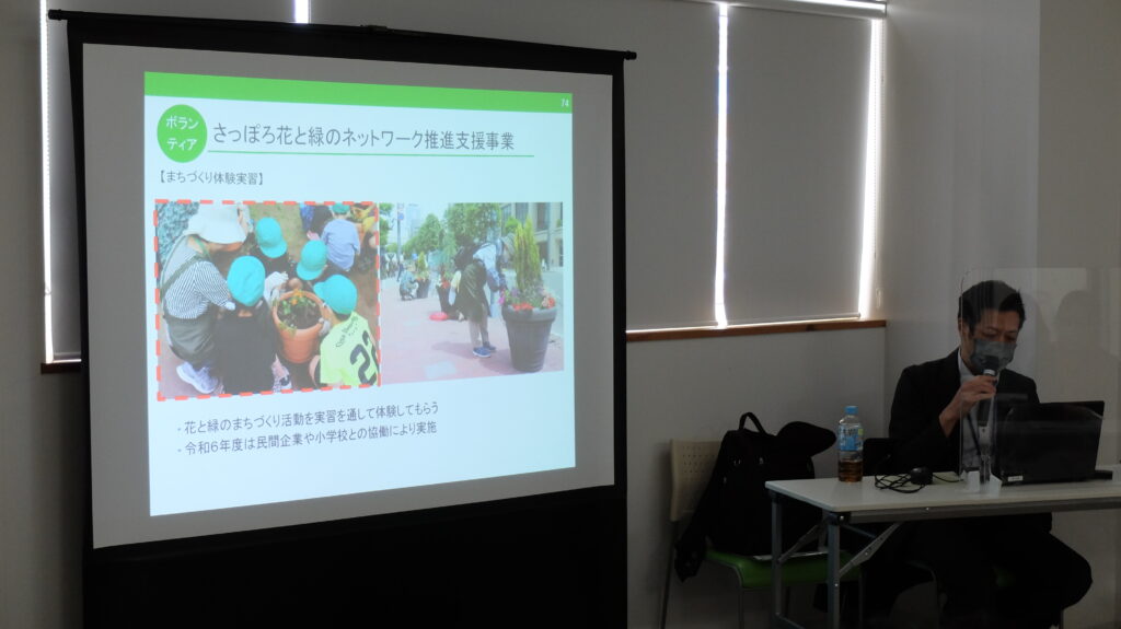 2025年さっぽろまちづくりガーデニング講座第17回目－講義風景