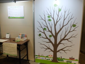 みんなの葉っぱの木の様子