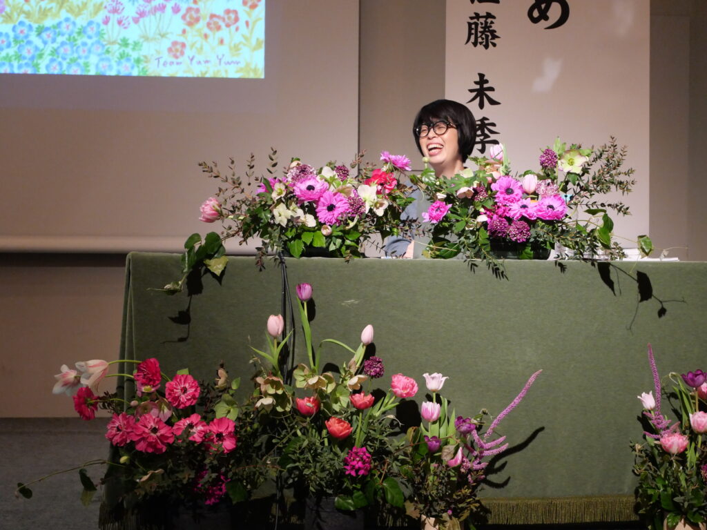 さっぽろ花と緑のまちづくりフォーラム2026「ゆる庭生活すすめ」