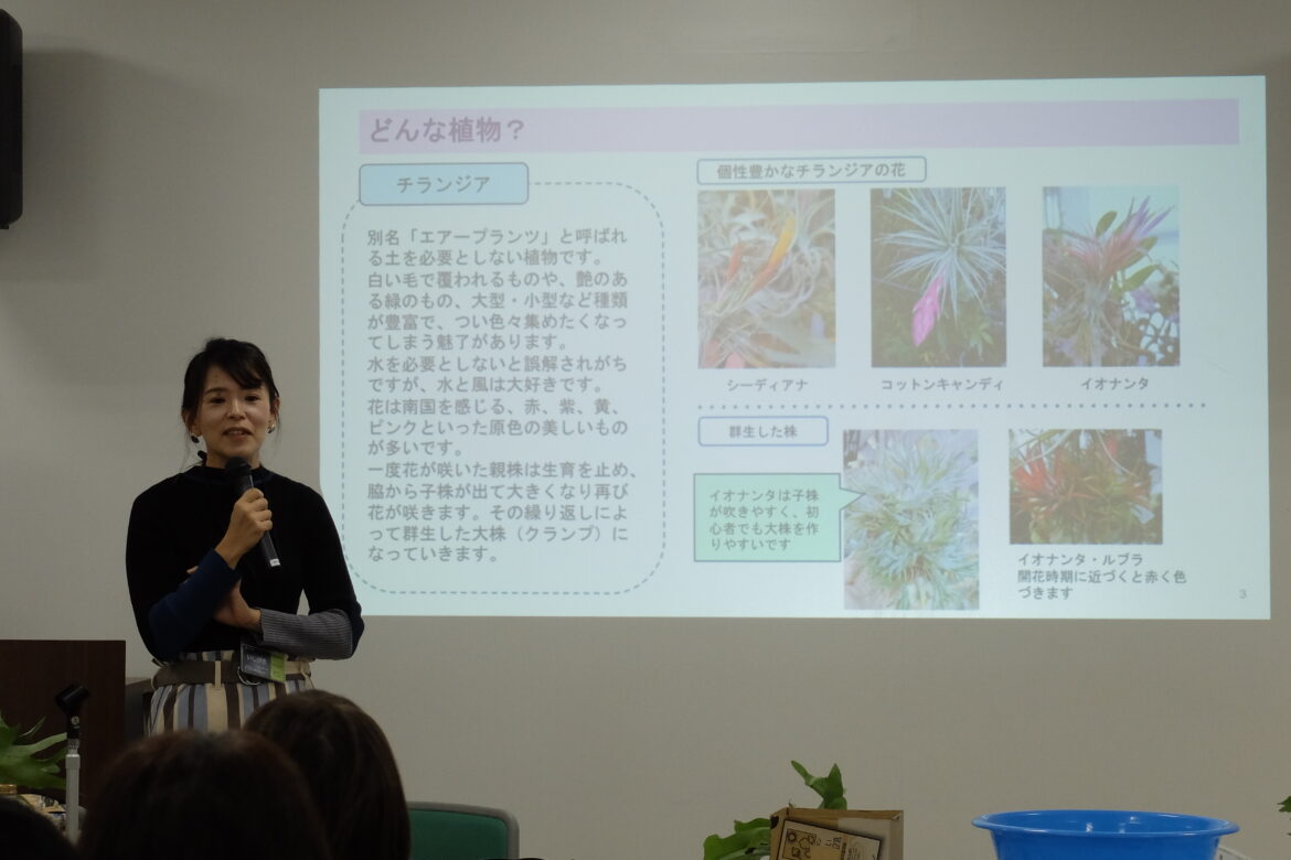 基金講習会のようす