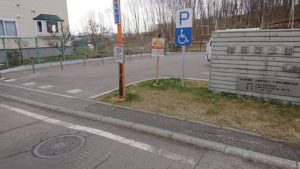 清田南公園駐車場