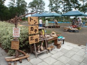 「公園イベント情報」の画像