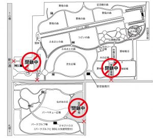 「駐車場閉鎖のお知らせ」の画像