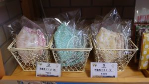 手作り布マスク