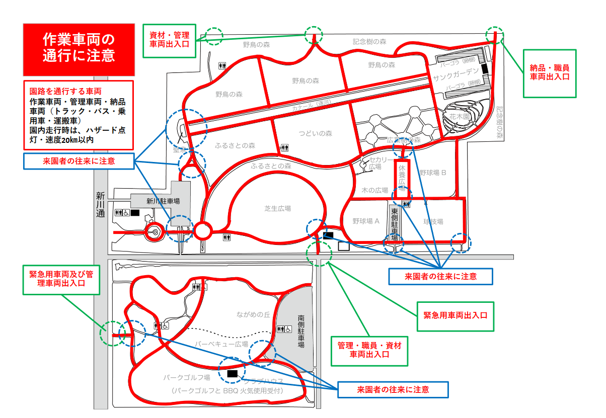 前田森林公園ハザードマップ