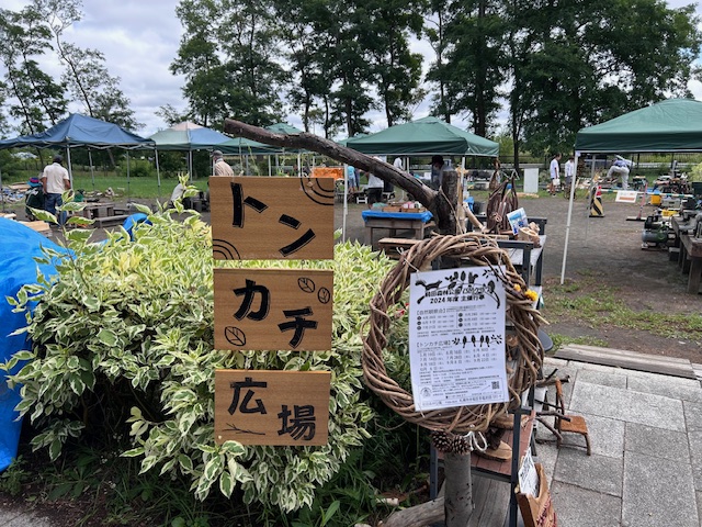 「凸凹クラブトンカチ広場　実施報告」の画像