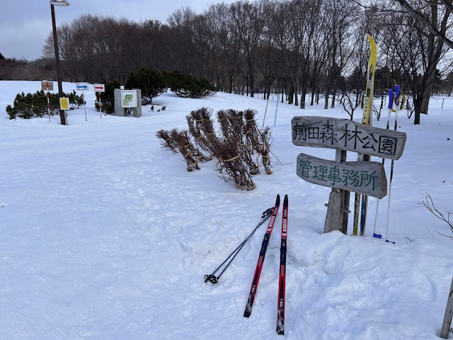 「毎日歩くスキー等レンタル中（3月2日まで）、土日祝のみスノーラフティング開催（3月2日まで）」の画像
