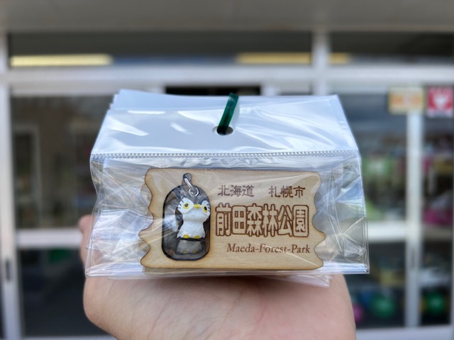 「オリジナルグッズ販売（管理事務所内の売店情報）」の画像