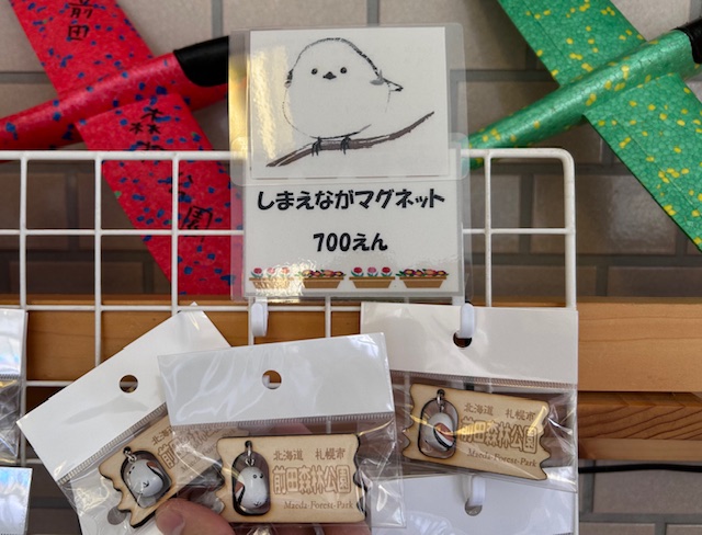 「オリジナルグッズ販売第二弾（管理事務所内の売店情報）」の画像