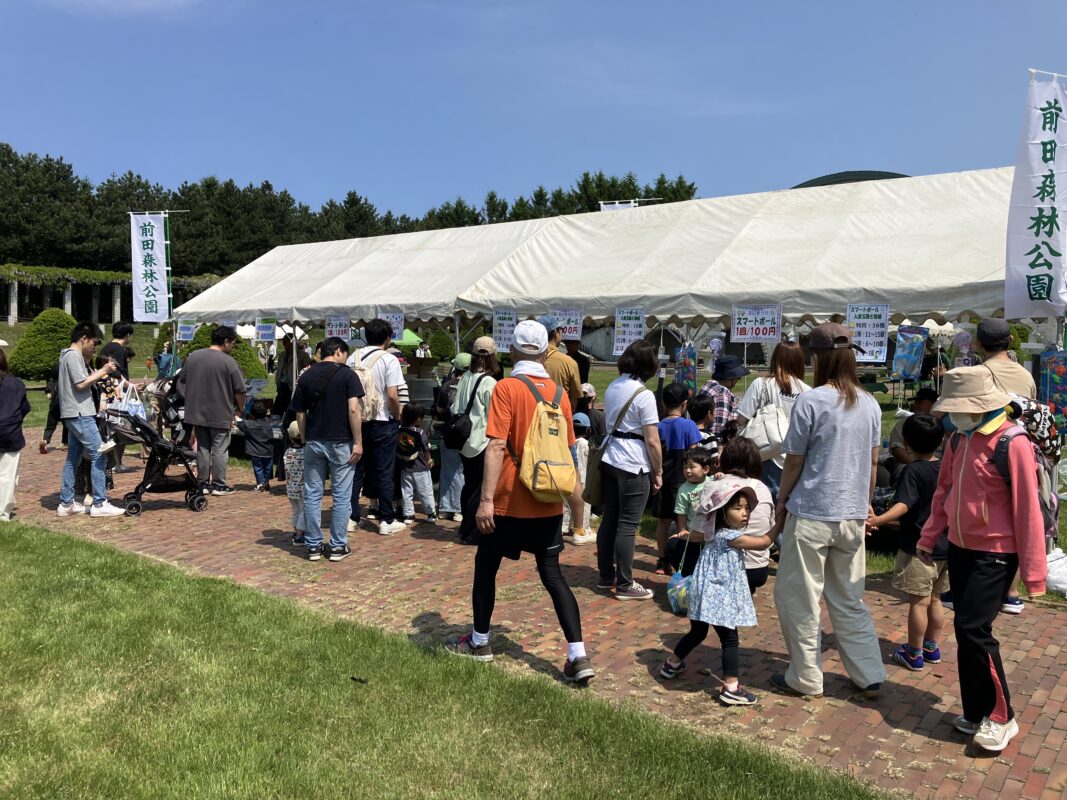 「ふじまつり開催しました！」の画像