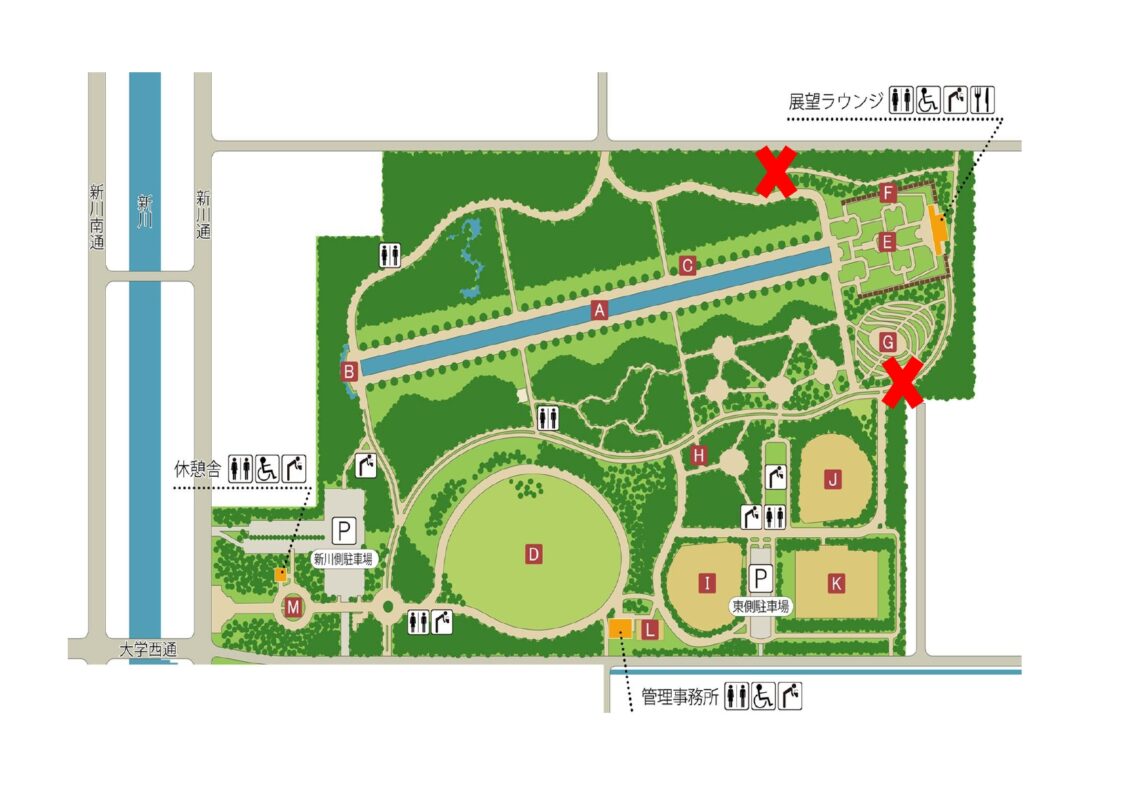 「園内立入禁止箇所について」の画像
