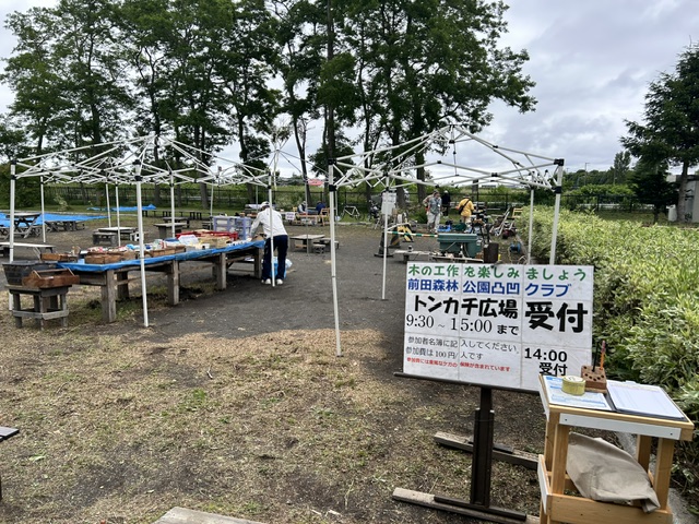 「管理事務所よこ広場にてイベント開催中」の画像