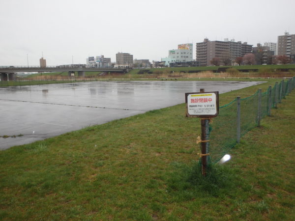 施設閉鎖中看板
