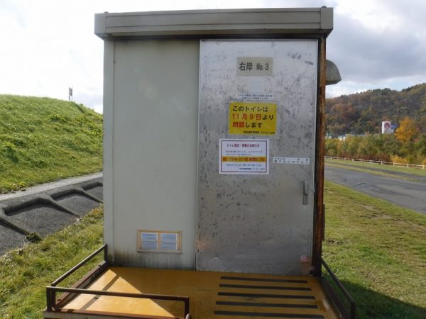 豊平川緑地　右岸No.3　身障者用トイレ　正面