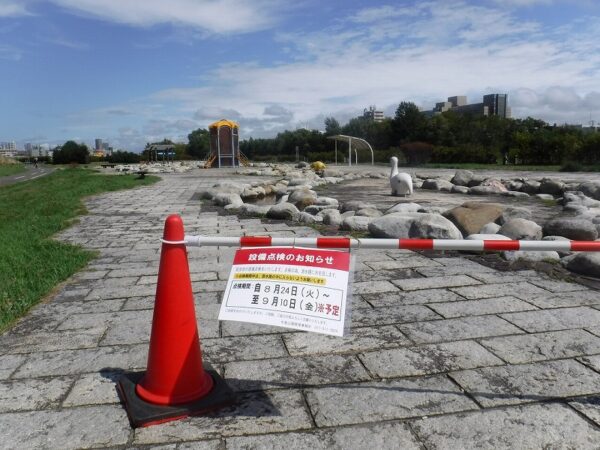 南27条ウォーターガーデン游水路と施設点検お知らせ掲示物
