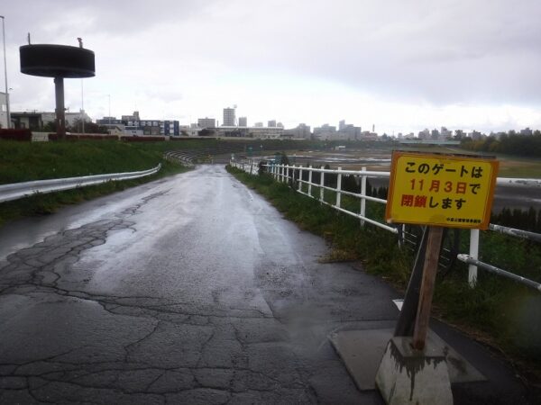 11月3日ゲート閉鎖を告知する看板