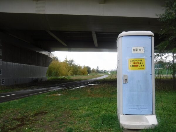 11月中旬閉鎖を告知する掲示物の貼られた仮設トイレ