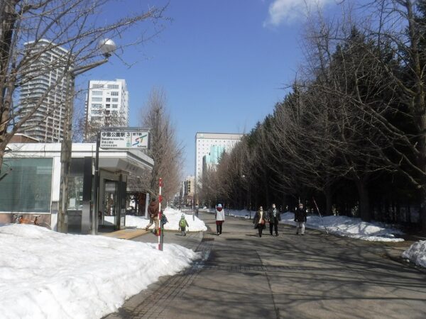 地下鉄「中島公園駅」3番出口