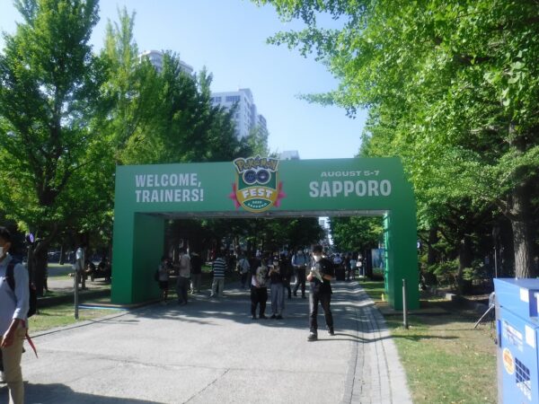 ポケモンゲート