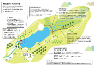 見聞録7月号(うら）