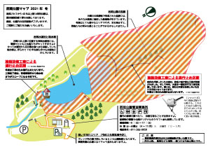 2月号裏園内マップ2020_