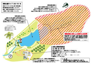 3月号裏園内マップ