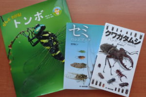 ハンドブックなどの昆虫の本