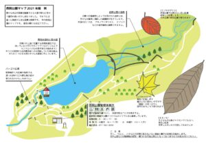 見聞録マップ秋