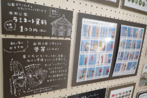 冬芽のラミネート資料の見本