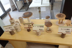 キノコのオブジェ