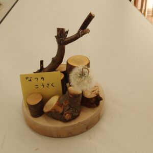 木の枝のクラフト