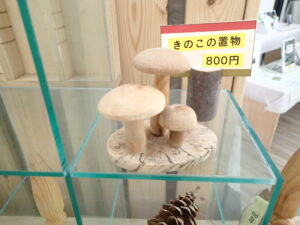 木製のキノコの置物