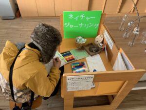 ネイチャージャーナリングをしている子供