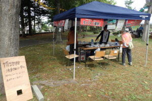 博物館活動センター