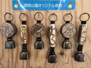 熊鈴