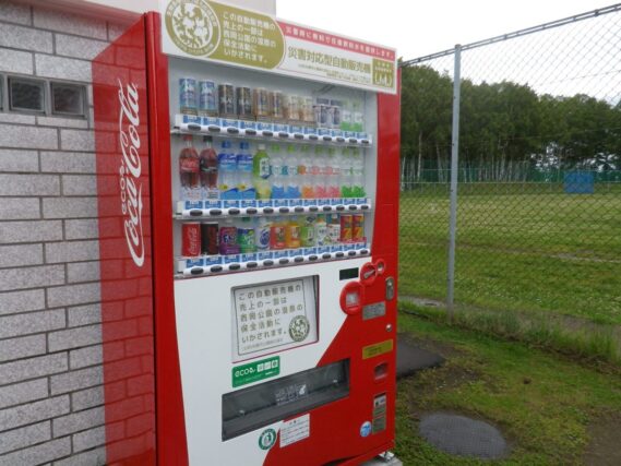 「自動販売機をご利用ください」の画像