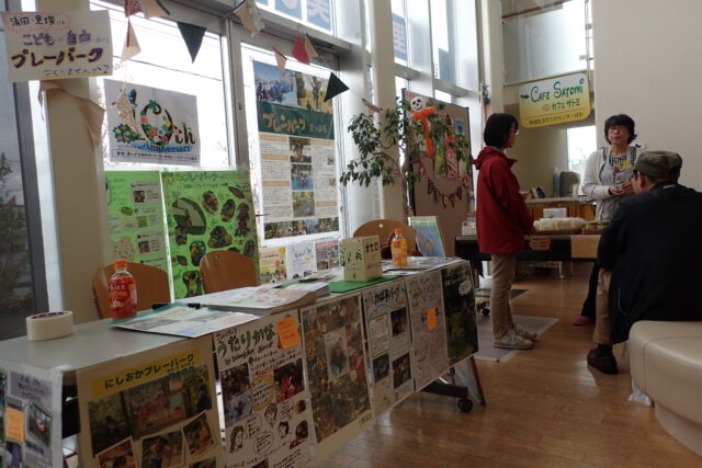 「10/27里塚・美しが丘地区センター「ミニミニふれあい芸術祭」にPR出展しました！」の画像