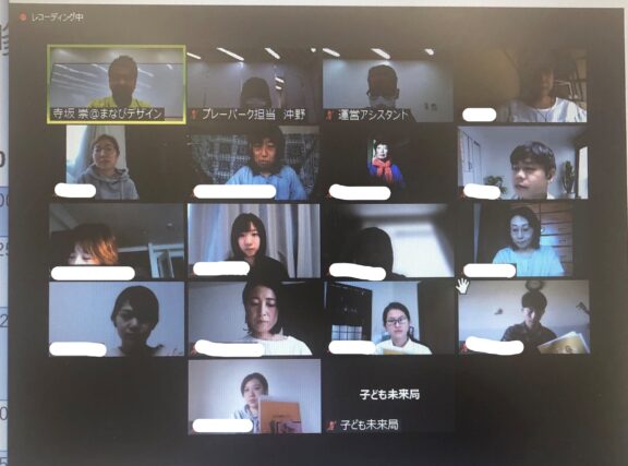 「プレーリーダー研修会【基礎編】のオンライン座学が終了しました！」の画像