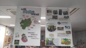 プレーパーク開催地図