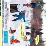 「プレーパーク開催情報(2023年1月～2月)」の画像