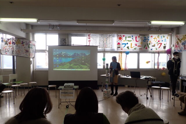 「☆令和6年度プレーパーク活動報告会☆実施しました！」の画像