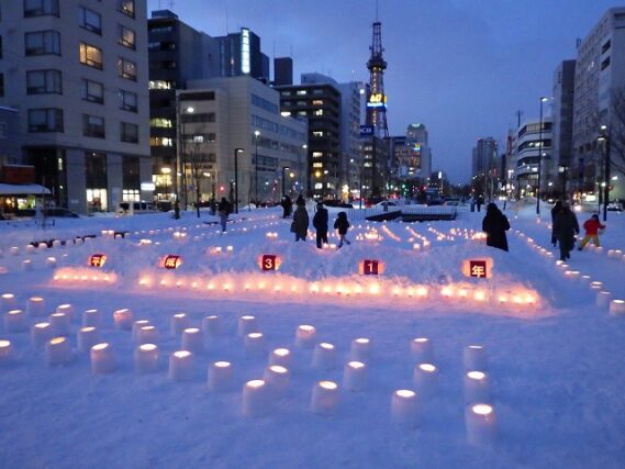 「狸二条広場に650の灯りがともりました」の画像