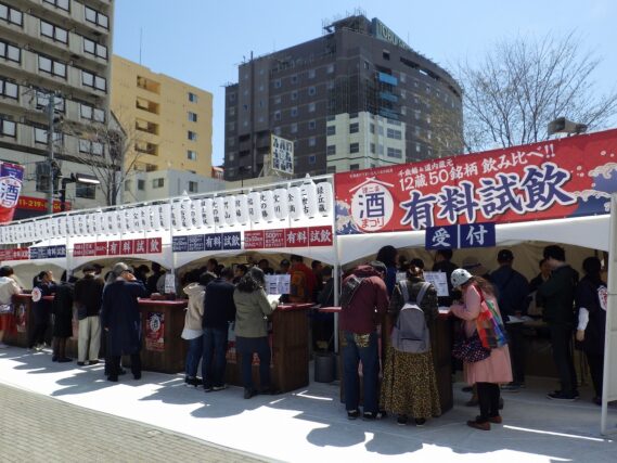 「狸二条広場で酒まつり開催中」の画像