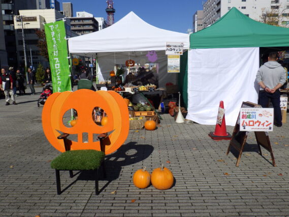 「ハロウィン開催しました」の画像