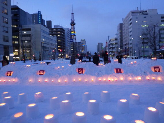 「創成川公園まちの灯り1月18日土曜日開催」の画像