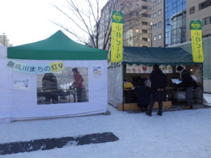 まちの灯りイベントの様子の画像1