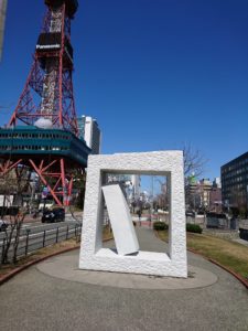 安田侃作品「生棒」