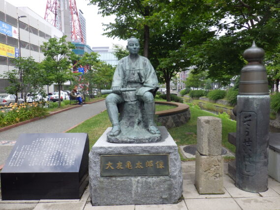 「開拓の広場とモニュメントをボランティアで清掃」の画像